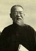 曾約農